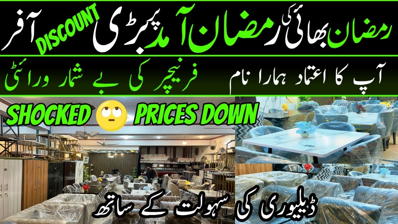 Biggest Ramadan Furniture Sale in Islamabad 🔥 Upto 40% Discount Sofa, Bed & Dining Sale