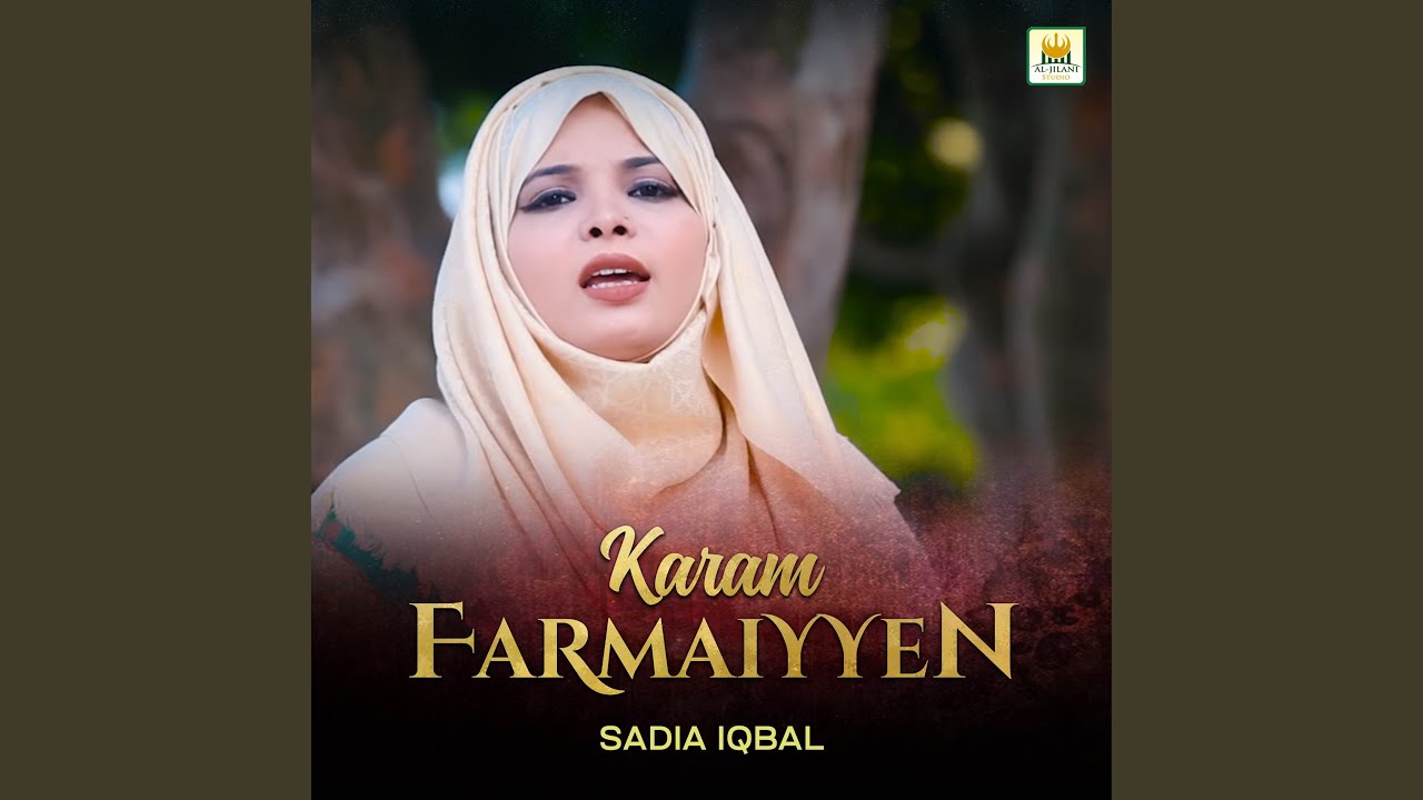 Karam Farmaiyyen