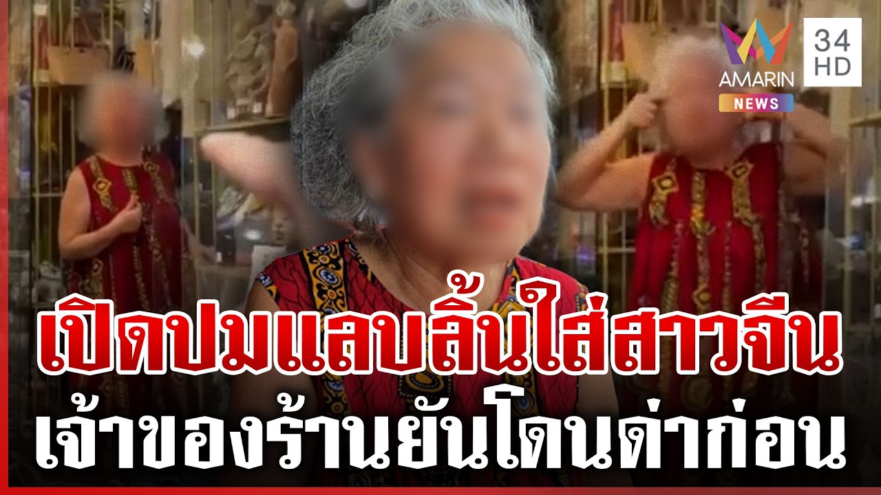 ดรามา 