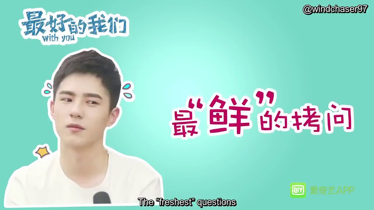 [Eng Sub] 5.21.16 Liu Hao Ran 刘昊然 for iQiyi (With You 最好的我们 Era)