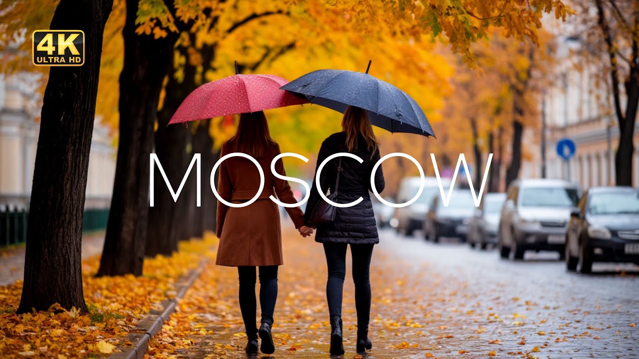 🍂 Осенняя прогулка по Москве 2025 | Настоящая Россия в 4K HDR 🇷🇺