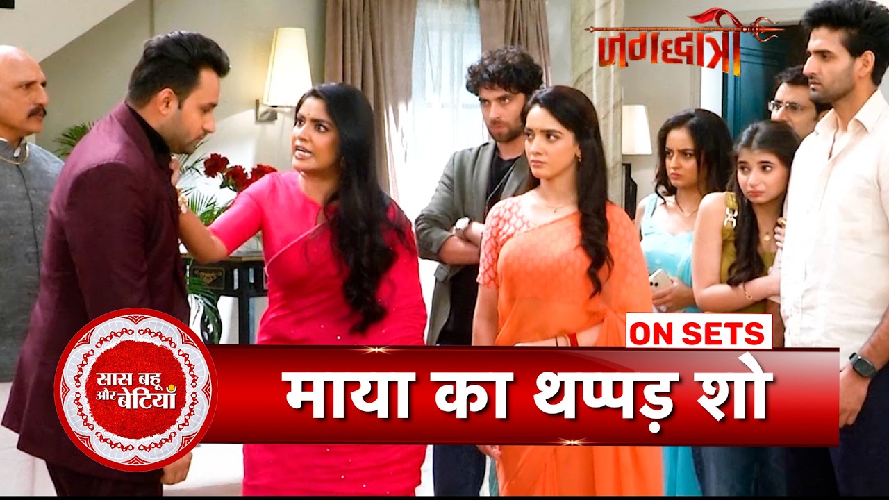 Jagadhatri: Jagadhatri Exposes Ministers Son, Maya Slaps His Son, Rudra Insults Shivaay | SBB