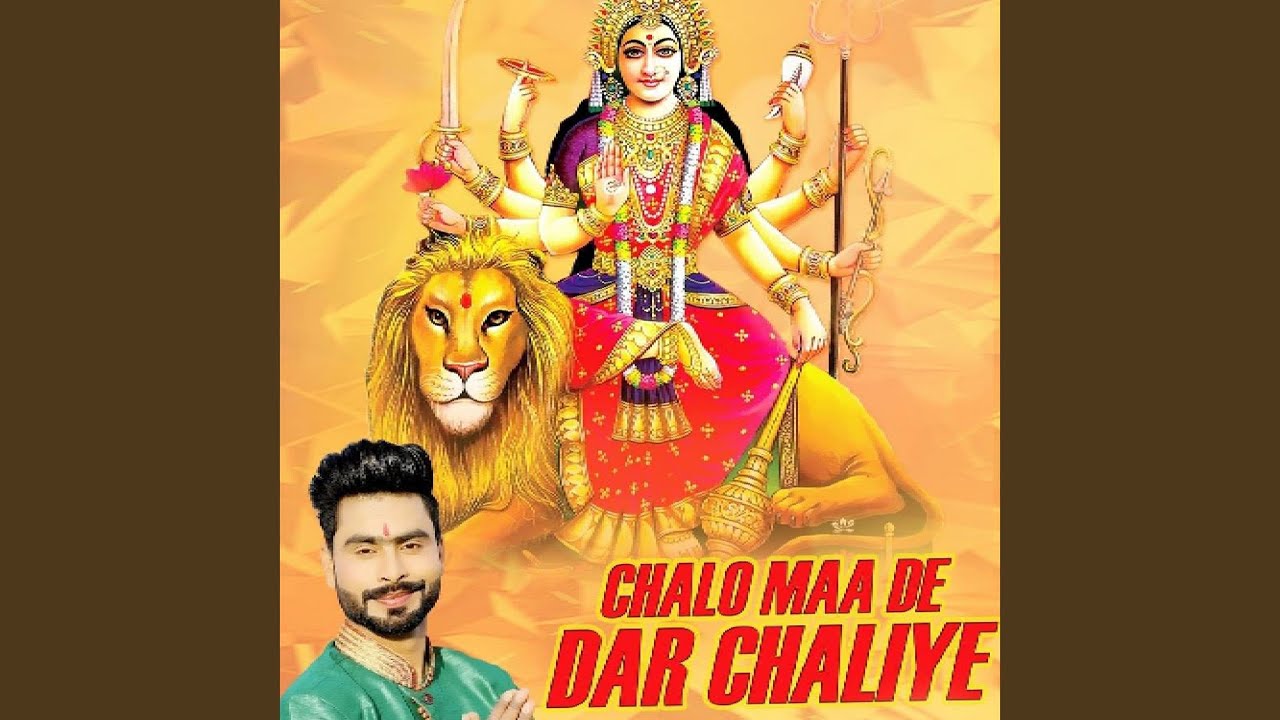 Chalo Maa De Dar Chaliye