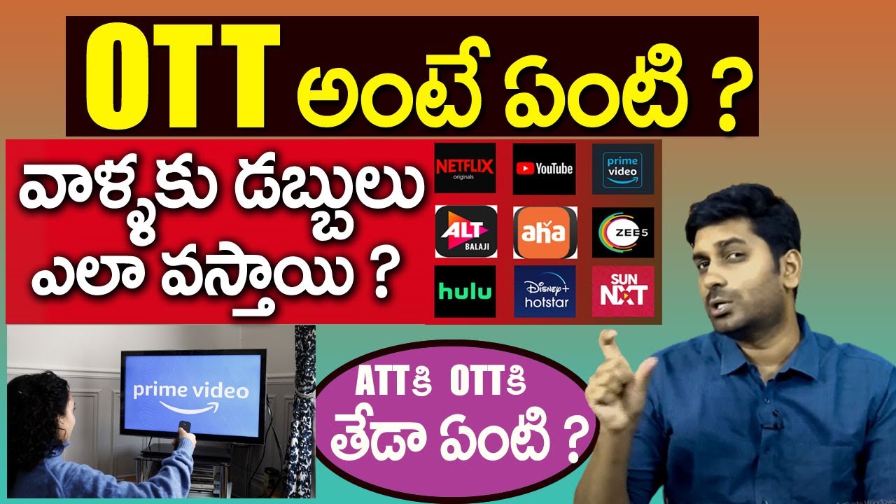 What is OTT Platform ? How they earn money ? Pay per view ? ATT ? Eagle Media Works
