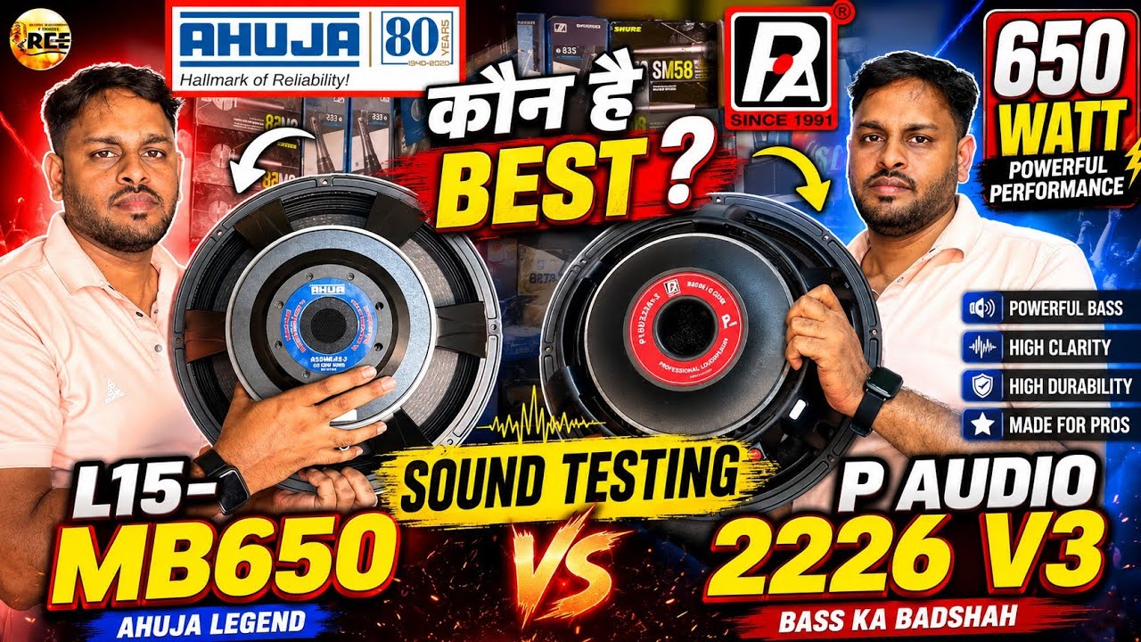 Ahuja vs P.Audio Speaker 🔊 | Kaunsa Speaker Best Hai? Real Sound Test!