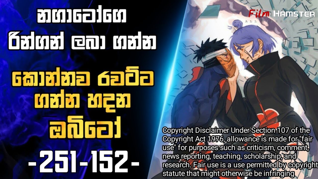 Naruto shippuden episode 251-252 sinhala recap|sinhala review‎⁨@filmhamster⁩  