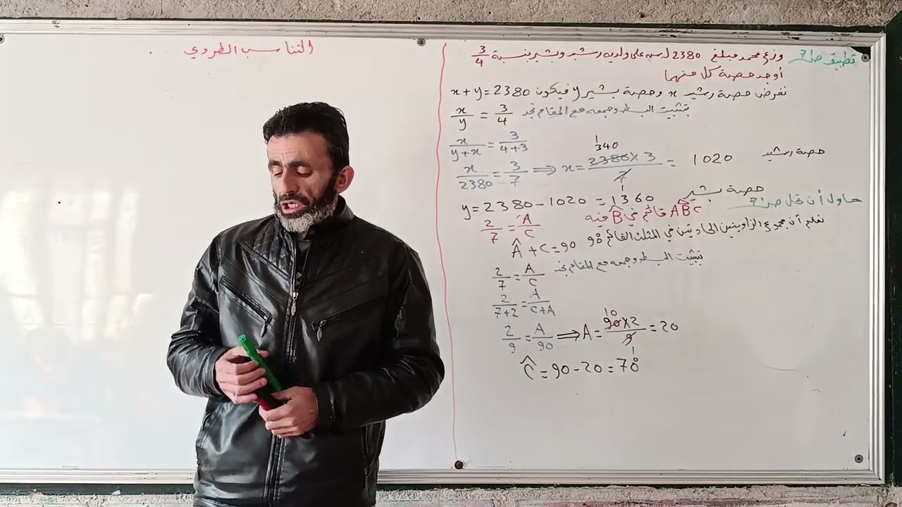 جبر الوحدة الرابعة تطبيقات عن التناسب والتناسب الطردي