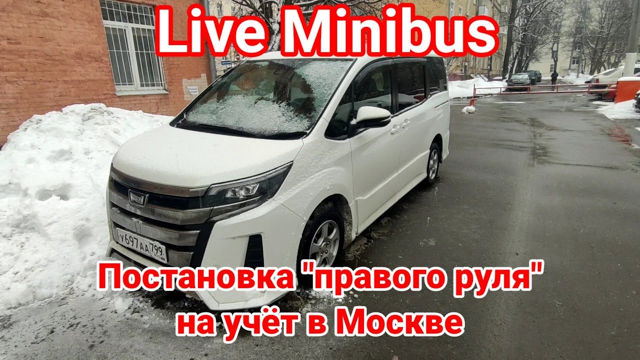 История постановки 