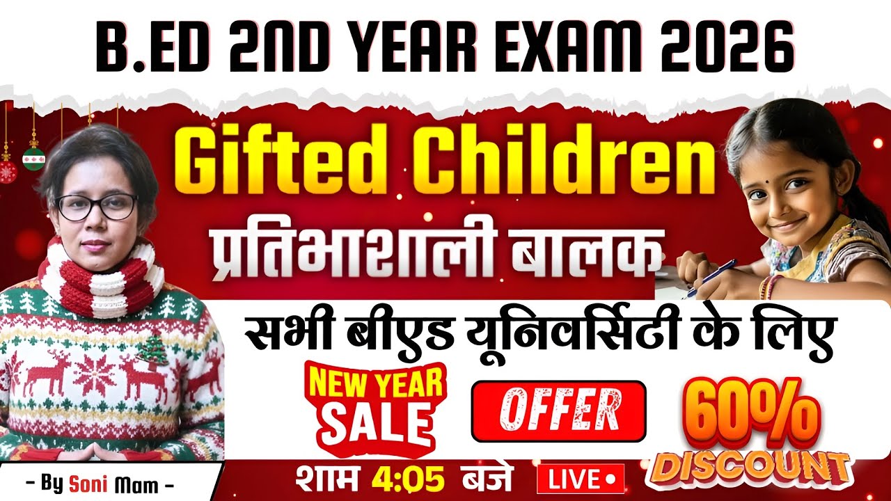 B.Ed 2nd Year Class 2026 | Gifted Children | B.ED Classes By Catalyst Soni