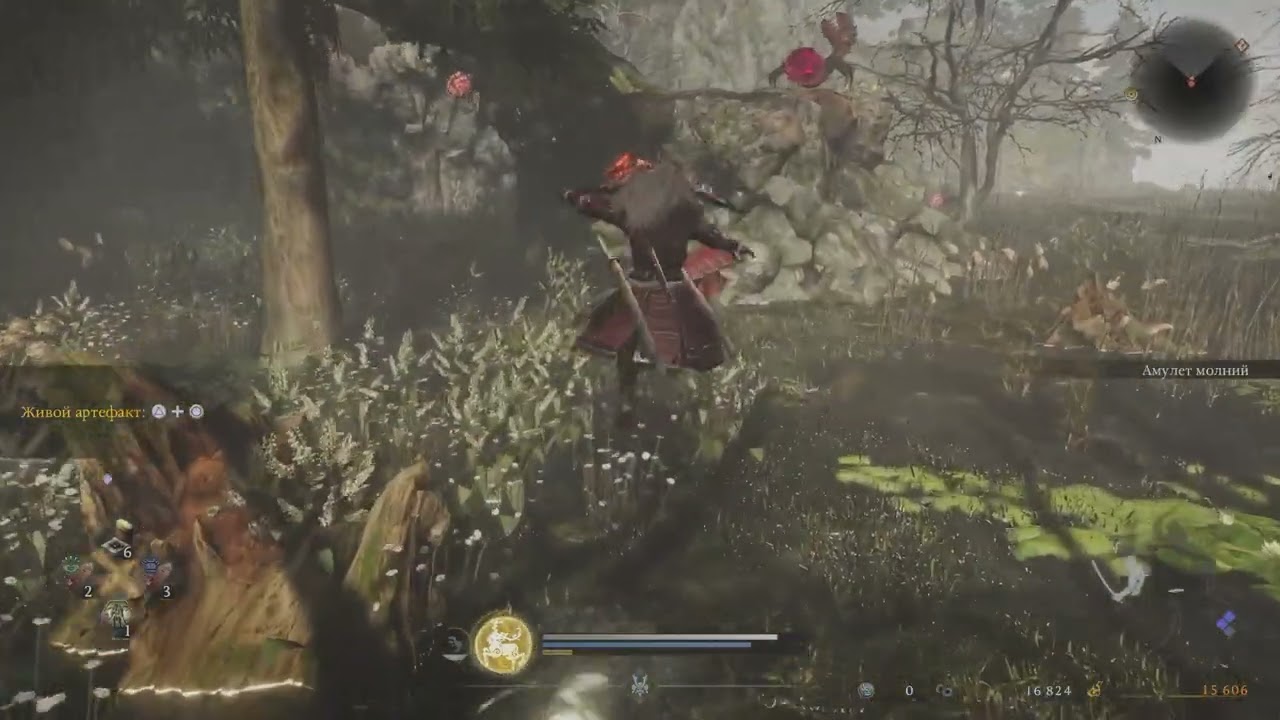 Nioh 3 Part 7