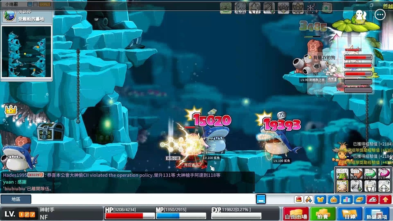 神射手 127 光速神弩 Lv.19 480% 5打+活7 受難船的墓地 尖鼻鯊魚 深海峽谷2 單人測試 HOT TIME 3倍經驗加倍 20~23點 第1天 2/6 升級1等 126~127