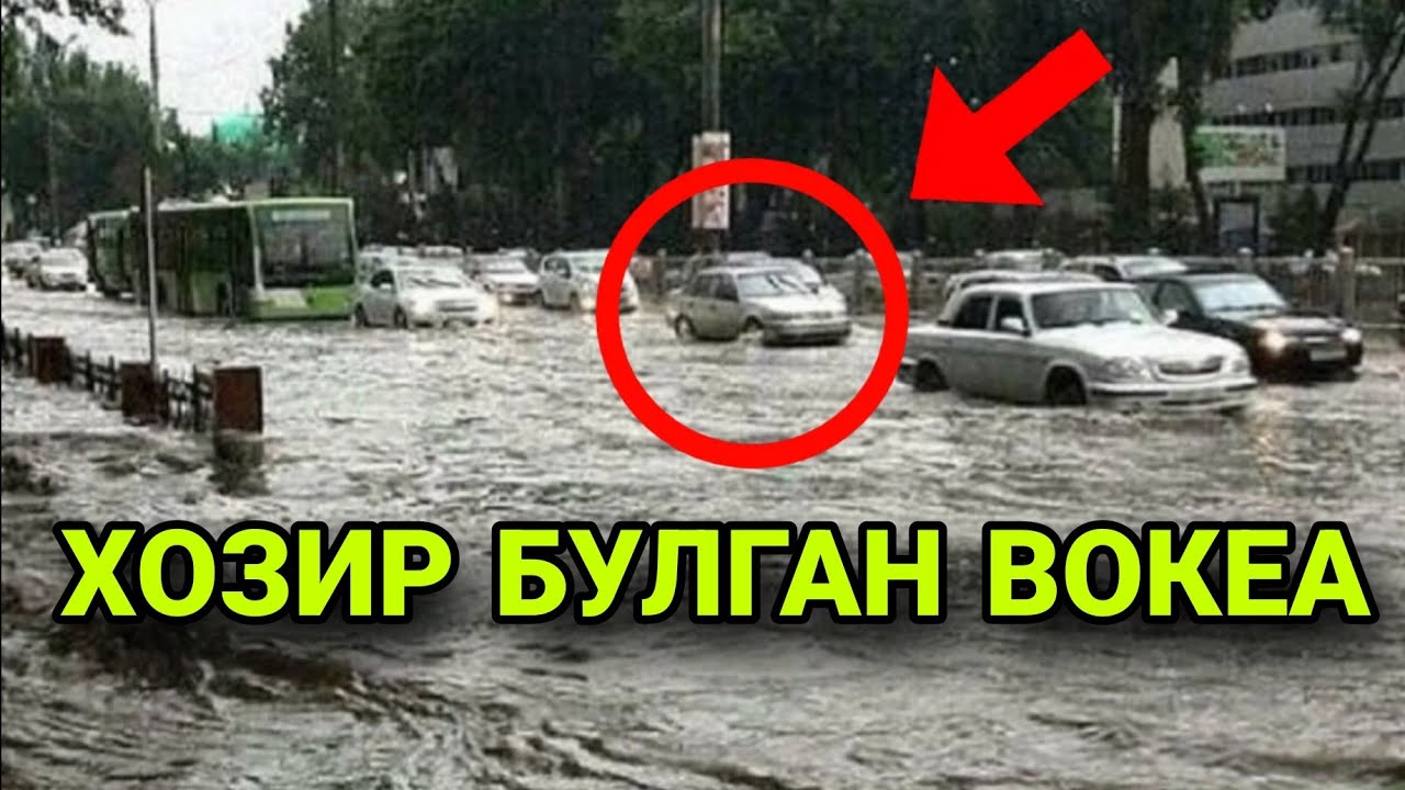 САМАРКАНДНИ СУВ БОСДИ ОГОХ БУЛИНГ...