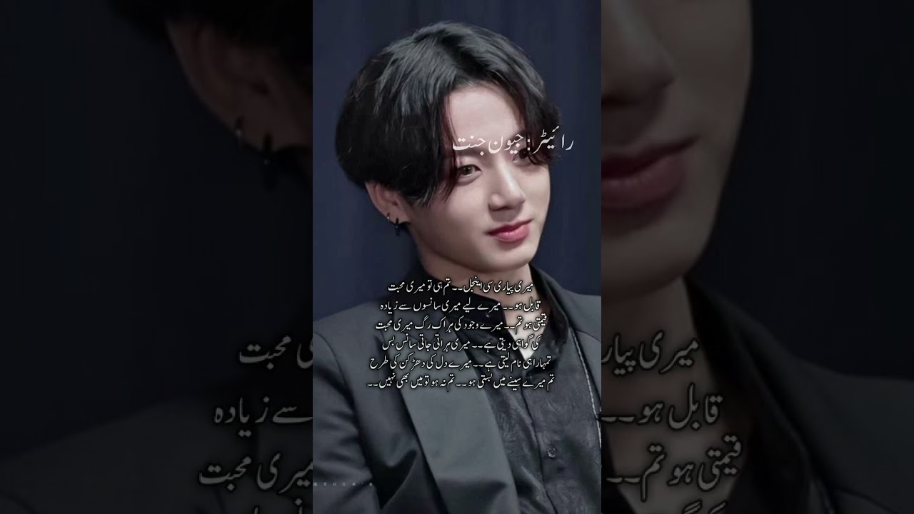 BE_DAGH MUHUBBAT EPISODE:51