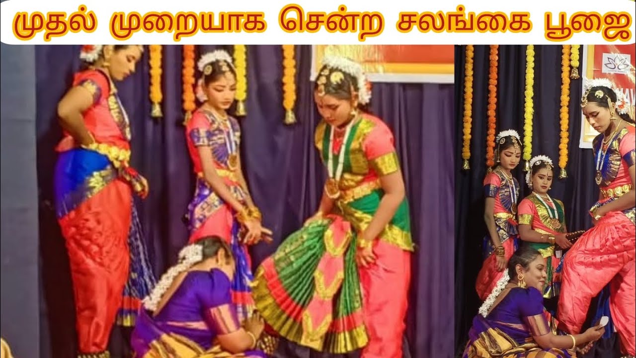 முதல் முறையாக சென்ற சலங்கை பூஜை #chennai #bharathanatyam #classicaldance  ||Veyila View's