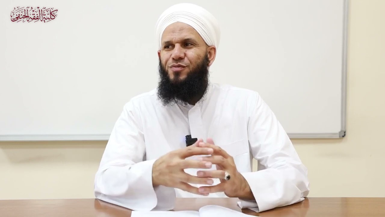 سليمان العايدي المحاضرة (32) مباحث التكفير وضوابطها عند أهل السنة والجماعة