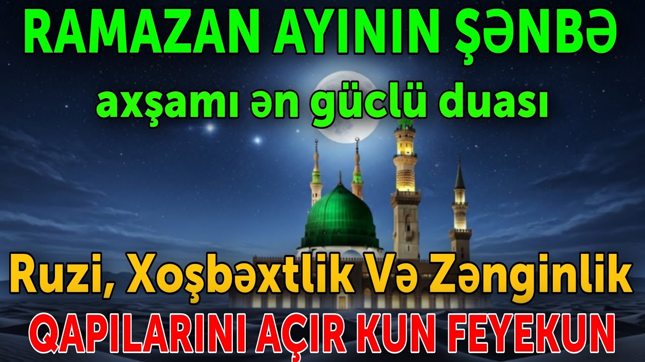 Ramazan ayının şənbə axşamı ən güclü duası!Ruzi, xoşbəxtlik və zənginlik qapılarını açır KUN FEJEKUN