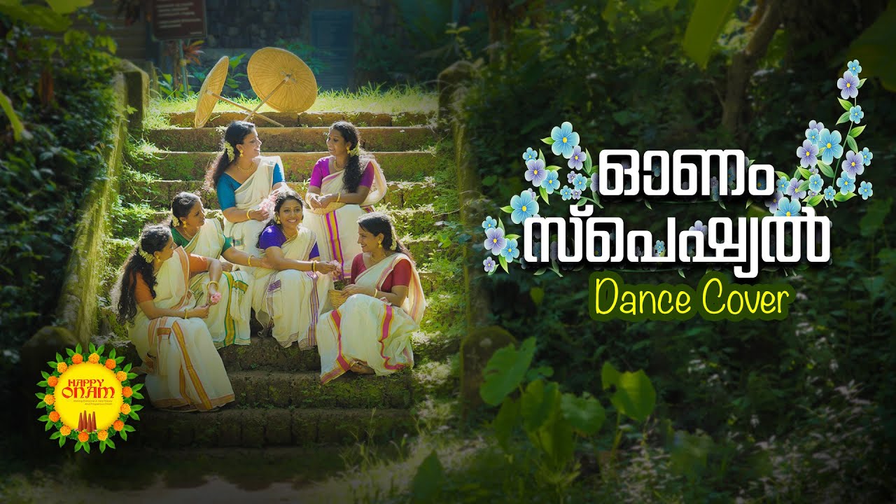 Para niraye ponnalakkum|Thiruvonakkaineettam |KJ Yesudas | Sujatha #onam  #special  #dance  #cover