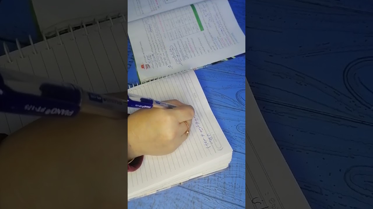 فيزياء الثاني متوسط الفصل الاول الدرس الأول والثاني 