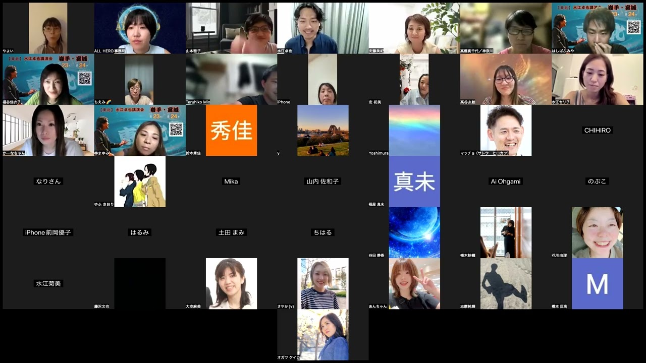 3daysセミナー説明会