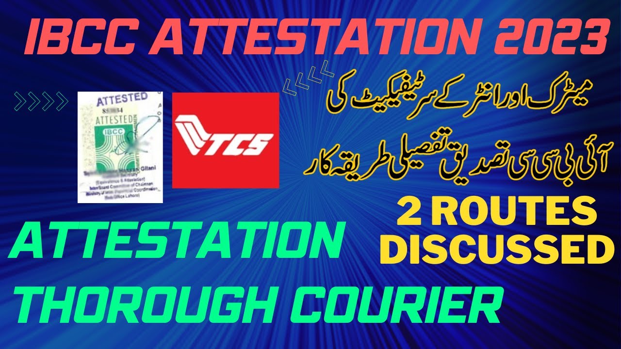 How to Attest Matric Intermediate Certificate from IBCC? IBCC Documents Attestation Process 2023