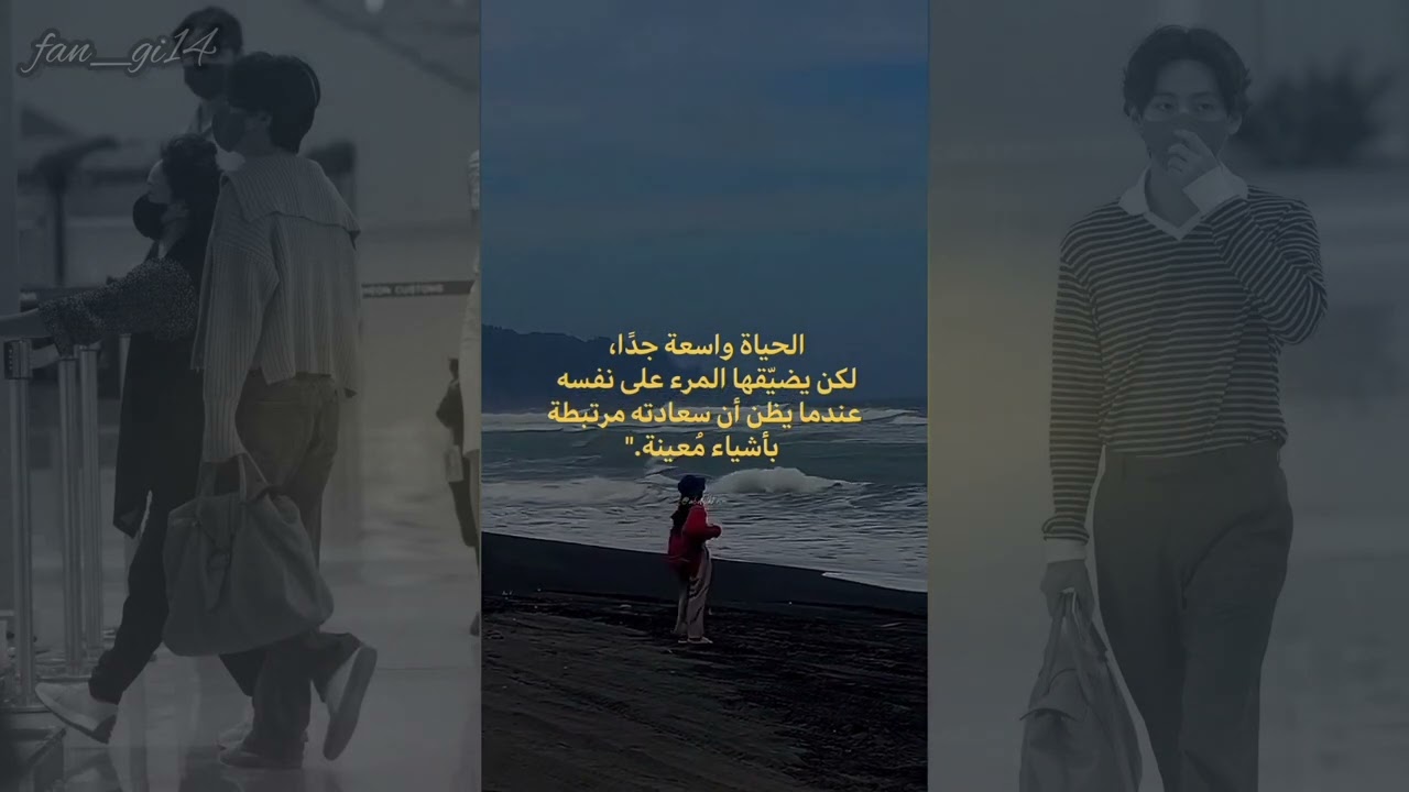 ༺شوية اقتباسات هتفهمها علي حسب دماغك༻