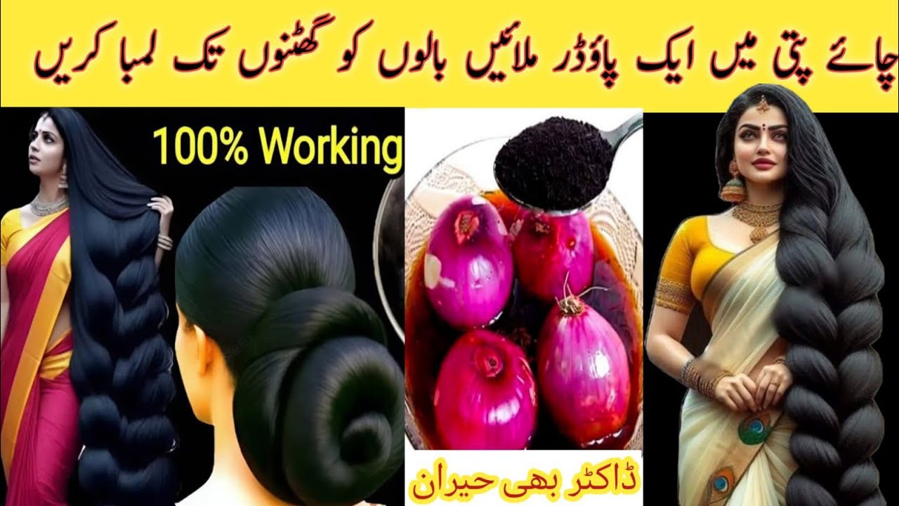 Black Tea & Onion For 10x Faster Hair Growth Remedy✨️Chai Patti Me Ye Mix Kare Baal 100% Lambe Ghane