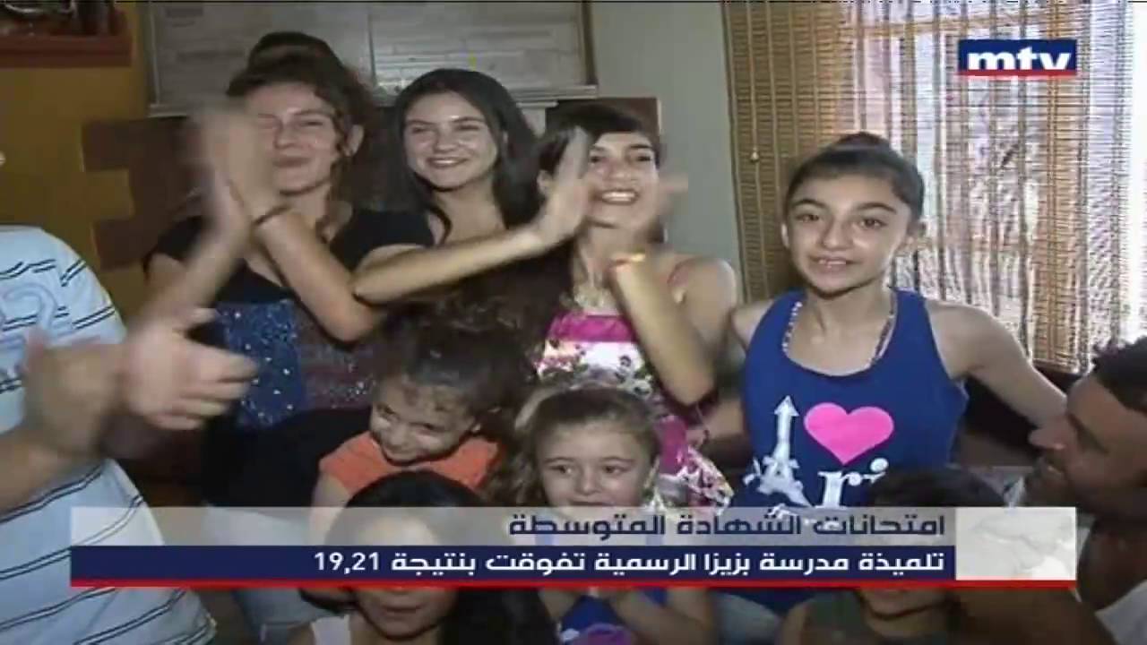 Prime Time News - 22/06/2016 - امتحانات الشهادة المتوسطة