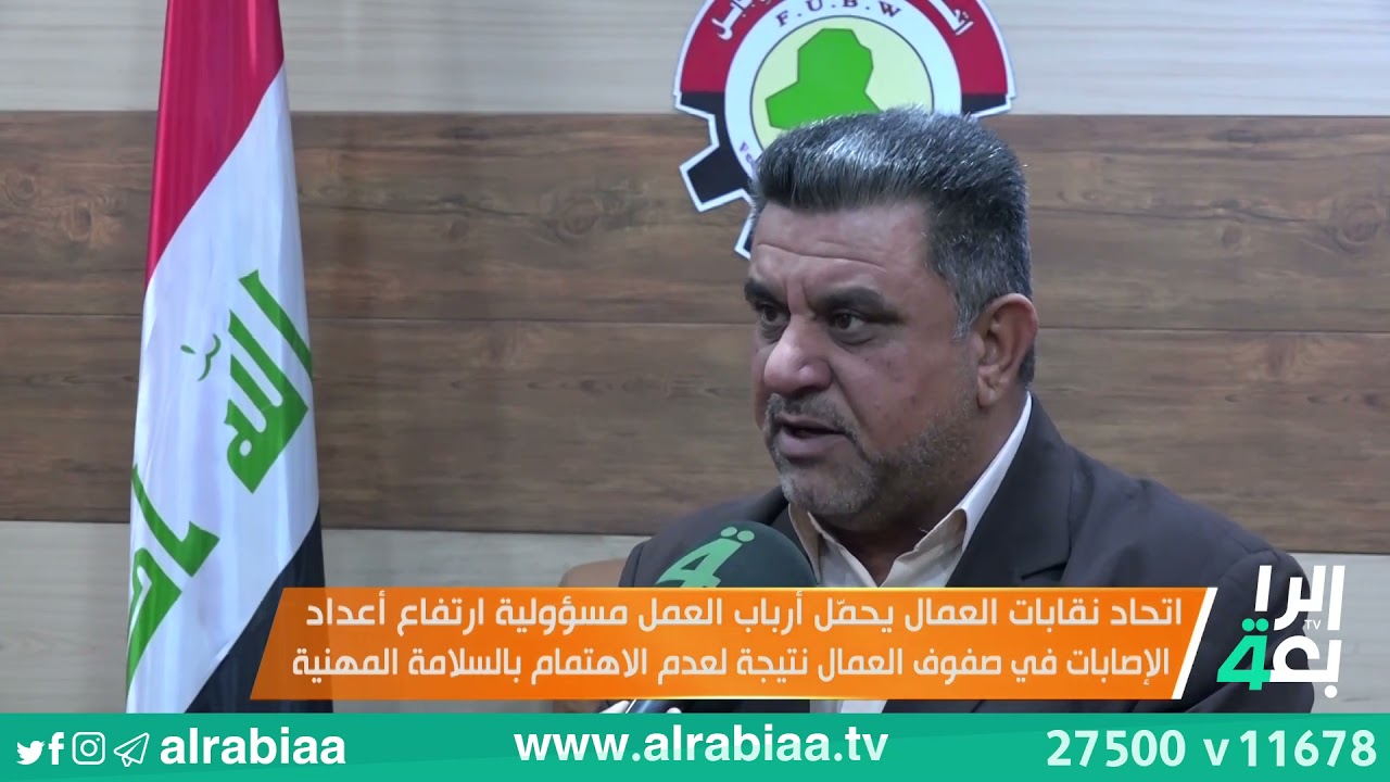 اتحاد نقابات العمال يحمّل أرباب العمل مسؤولية ارتفاع أعداد الإصابات في صفوف العمال