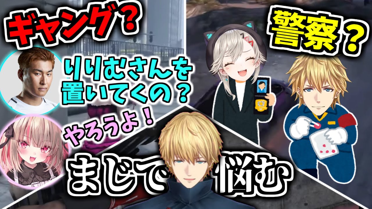 「やりたいこと」と「一緒に居たい仲間」で悩むエビオを全力で説得するりりむ！【魔界ノりりむ/関さん/小森めと/エクス・アルビオ】