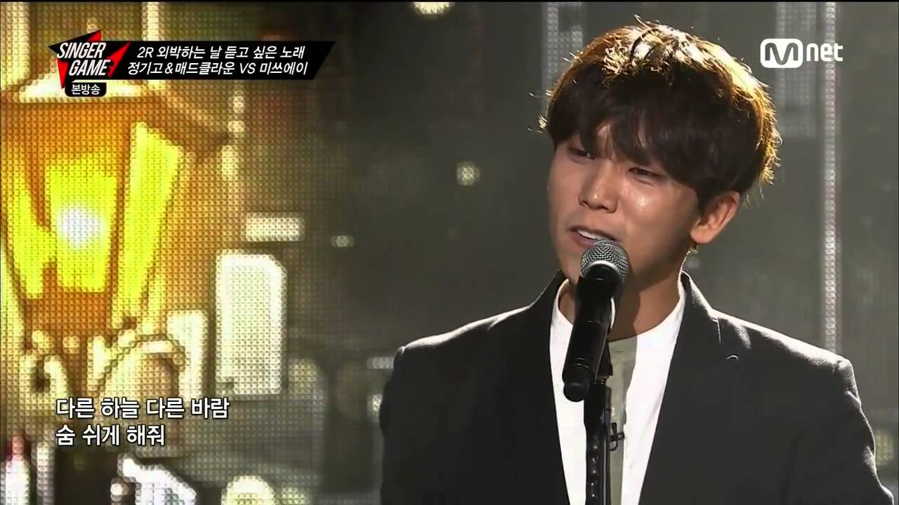 정기고,매드클라운(,junggigo,Mad Clown)- 너사용법  The Manual (원곡-에디킴 Eddy Kim)