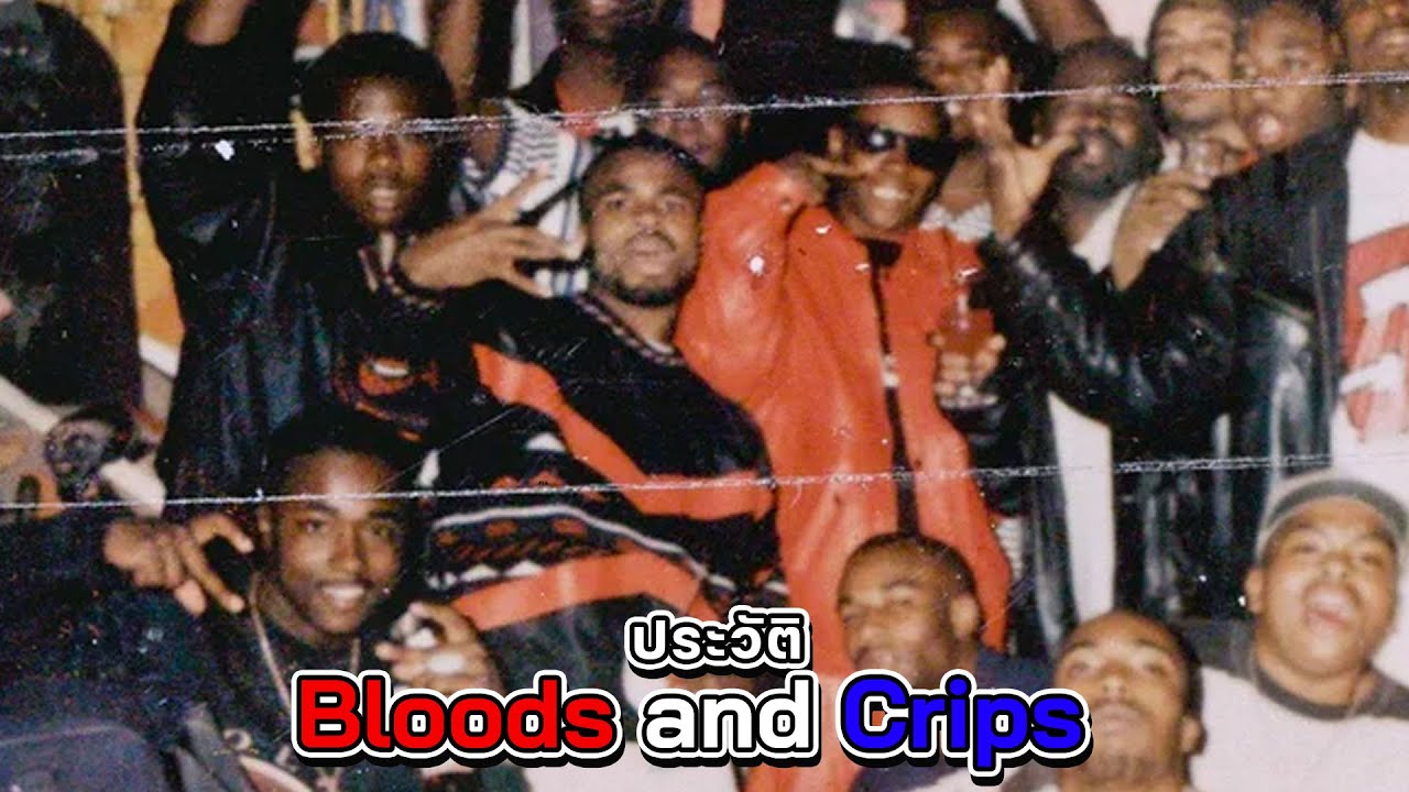 Bloods และ Crips: จุดเริ่มต้นของสงครามระหว่างแก๊งค์ที่ยิ่งใหญ่ที่สุดในอเมริกา [ PART1 ]