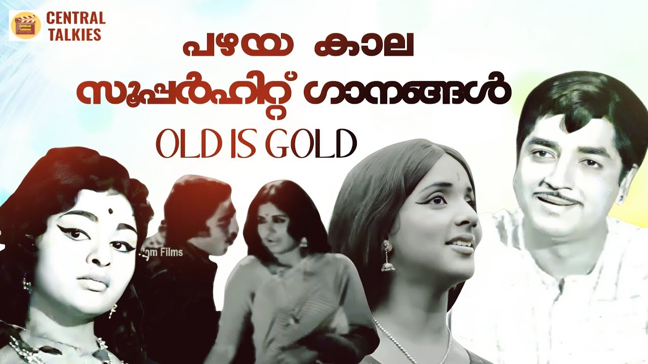 Malayalam Old Songs Jukebox | Prem Nazeer | KP Ummar |  KJ Yesudas | Video Jukebox