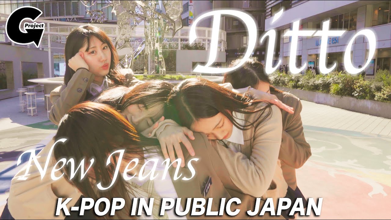 K-POP IN PUBLIC JAPAN [ODOTARA] | 'New Jeans - Ditto' 1TAKE | 케이팝커버댄스 | Kポップカバーダンス