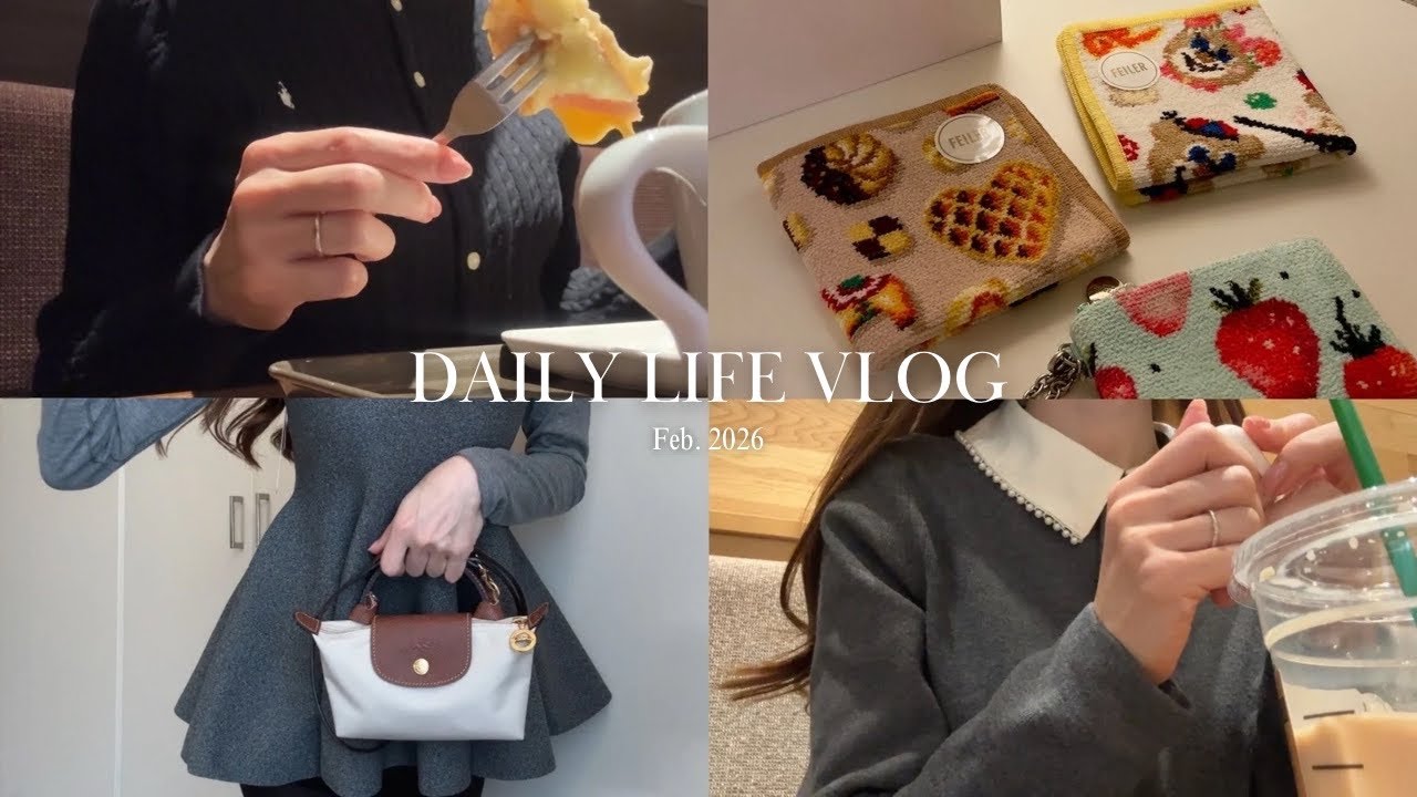 vlog.都内OLの休日🍩FEILER,COCA購入品🪞美容室,プチプラコスメ,ミスドゴディバ,手帳タイムᝰ✍🏻