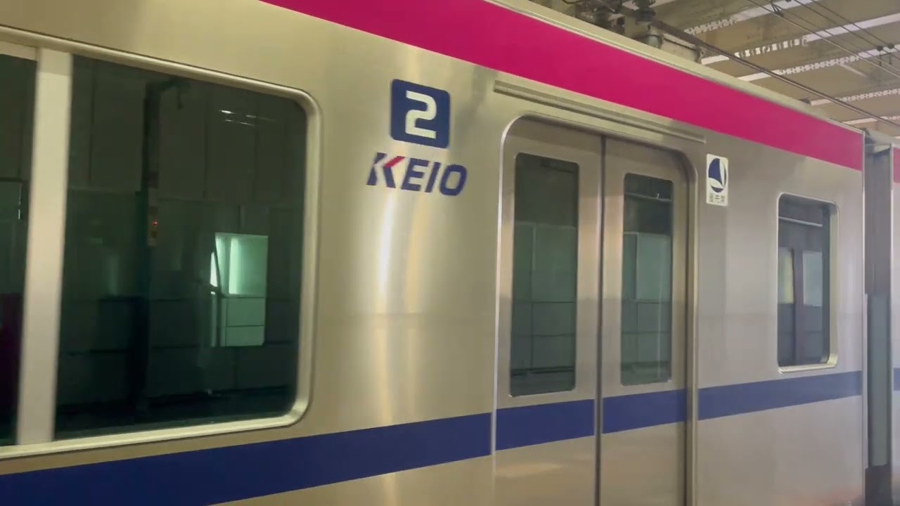 京王 新5000系 10両 5732 回送 高尾線 めじろ台駅