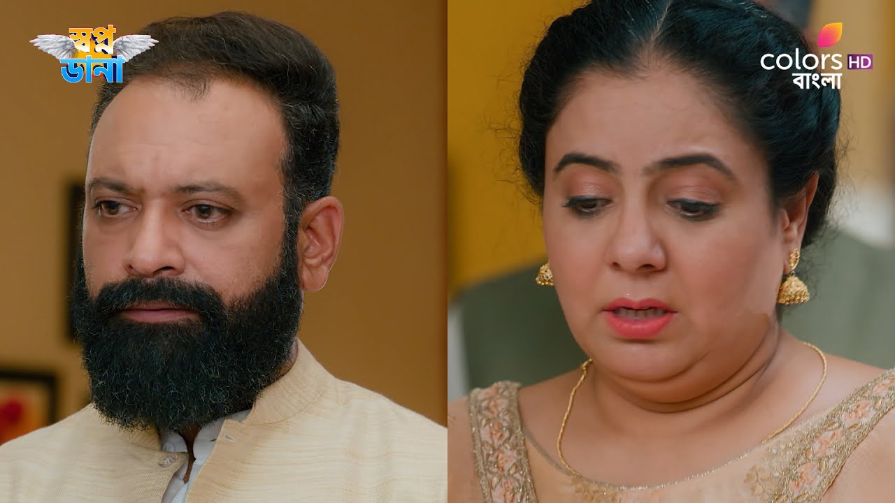 Swapnodana | স্বপ্নডানা | Ep 395 | Jasmine pretends to be unconscious | জাসমিন অজ্ঞানের নাটক করে