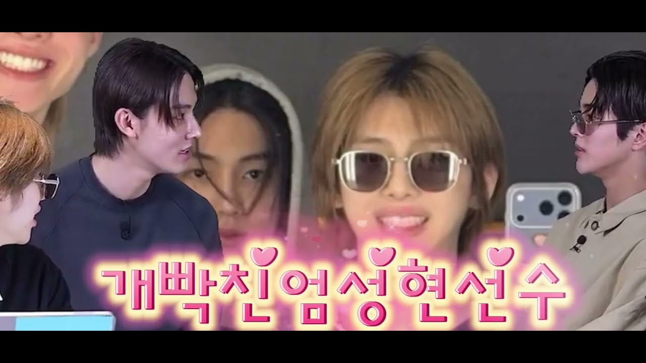 CORTIS 코르티스 20260226 위버스 라이브 | 영크크 한컴타자