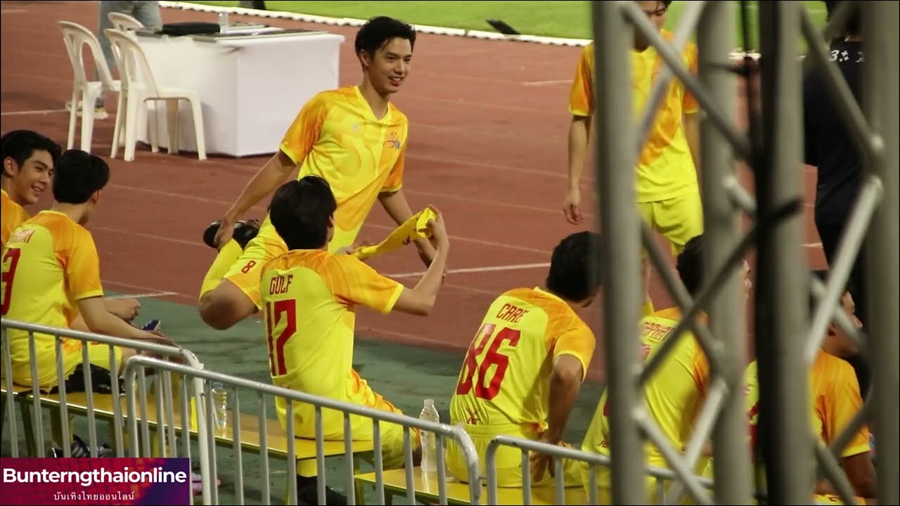 ส่องนักเตะลุ้นขอบสนาม #BelovedFestival53ปีดีต่อใจ 26-03-66