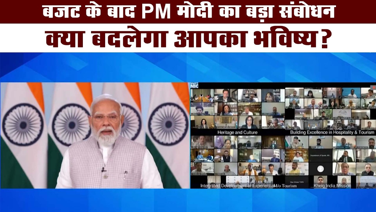 सबका विकास: PM मोदी ने बताया कैसे पूरा होगा हर सपना। Delhi Darpan TV