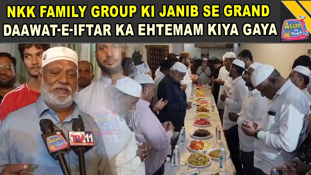 NKK Family Group Ki Janib Se Grand Daawat-e-Iftar Ka Ehtemam Kiya Gaya | Asian Tv News