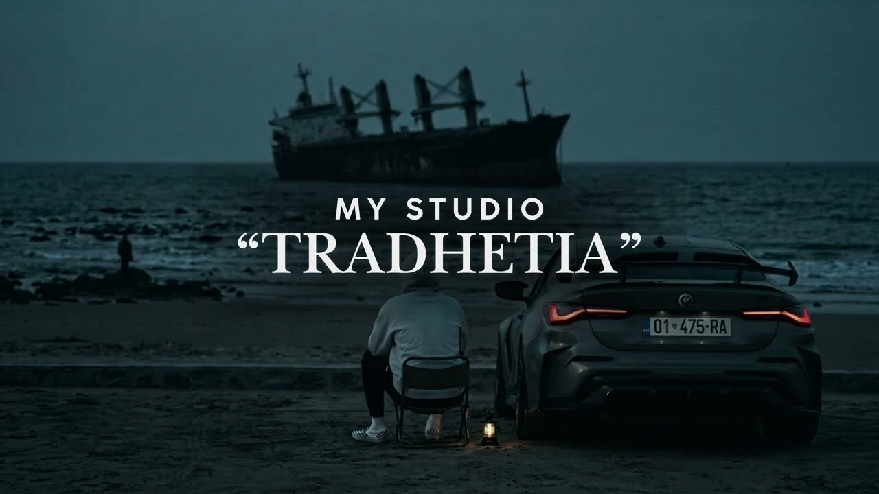 RENIS RAY - TRADHETIA
