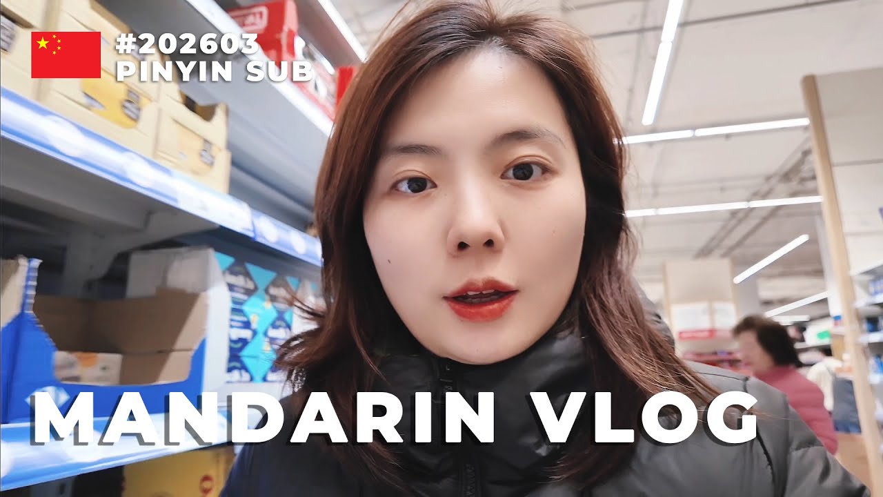 SLOW CHINESE VLOG｜POCKET 3 第一次拍摄｜在西班牙的普通周末
