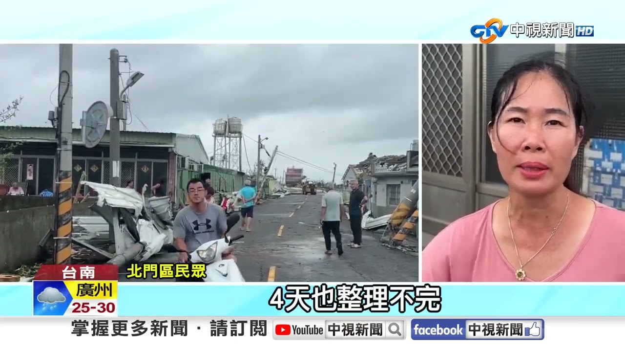 電桿全倒