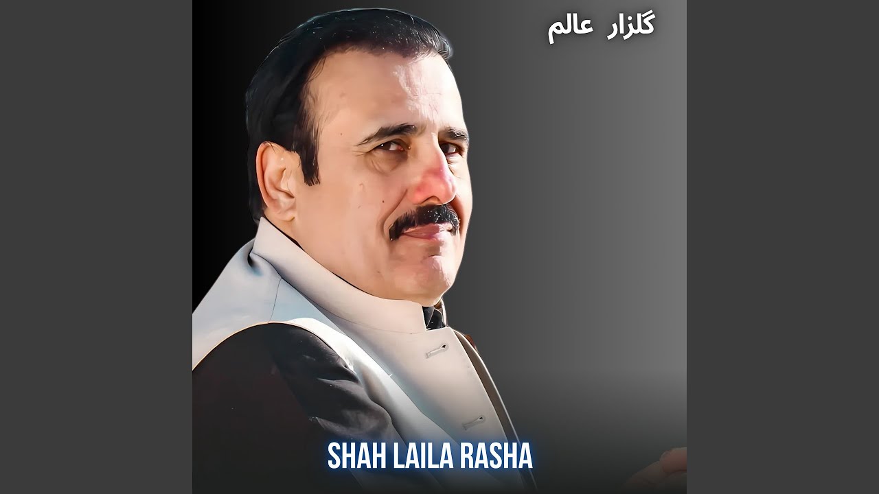 Shah Laila Rasha