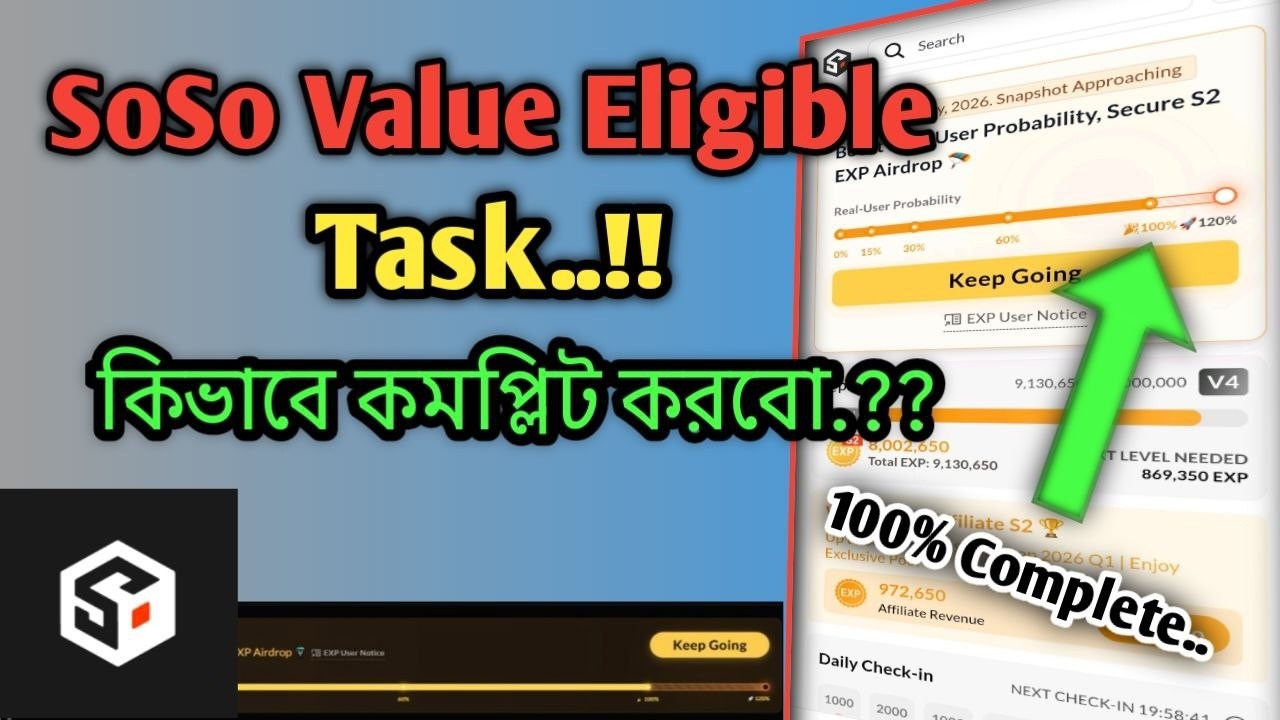 Soso Value Airdrop Eligible Task & Human Verification | Step by Step Bangla