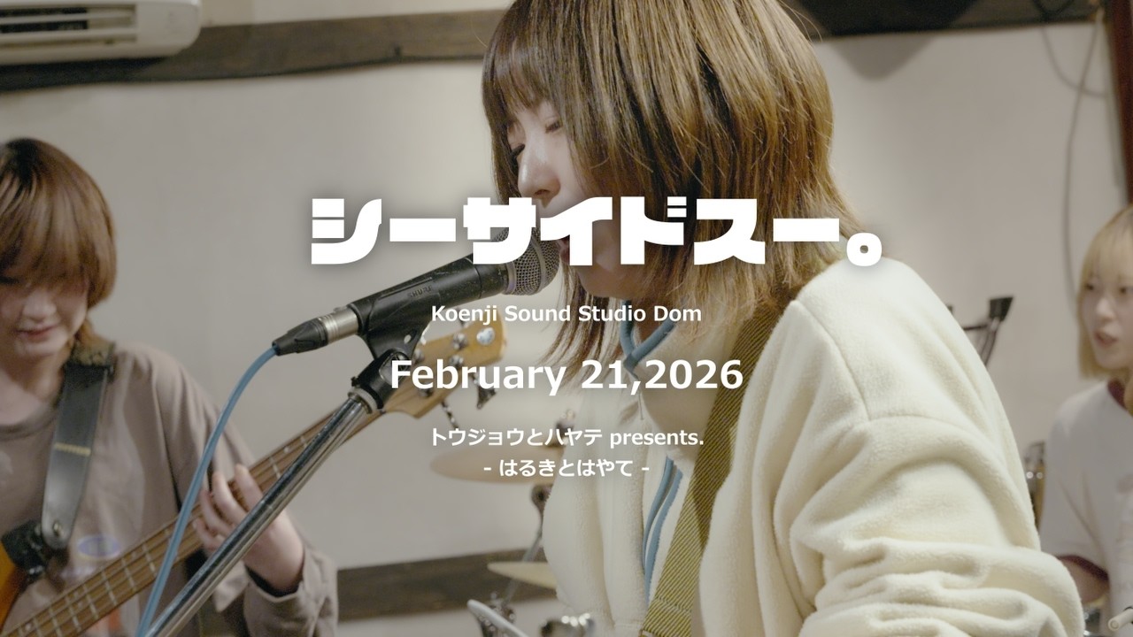 [Agp Studio] シーサイドスー。on February 21,2026