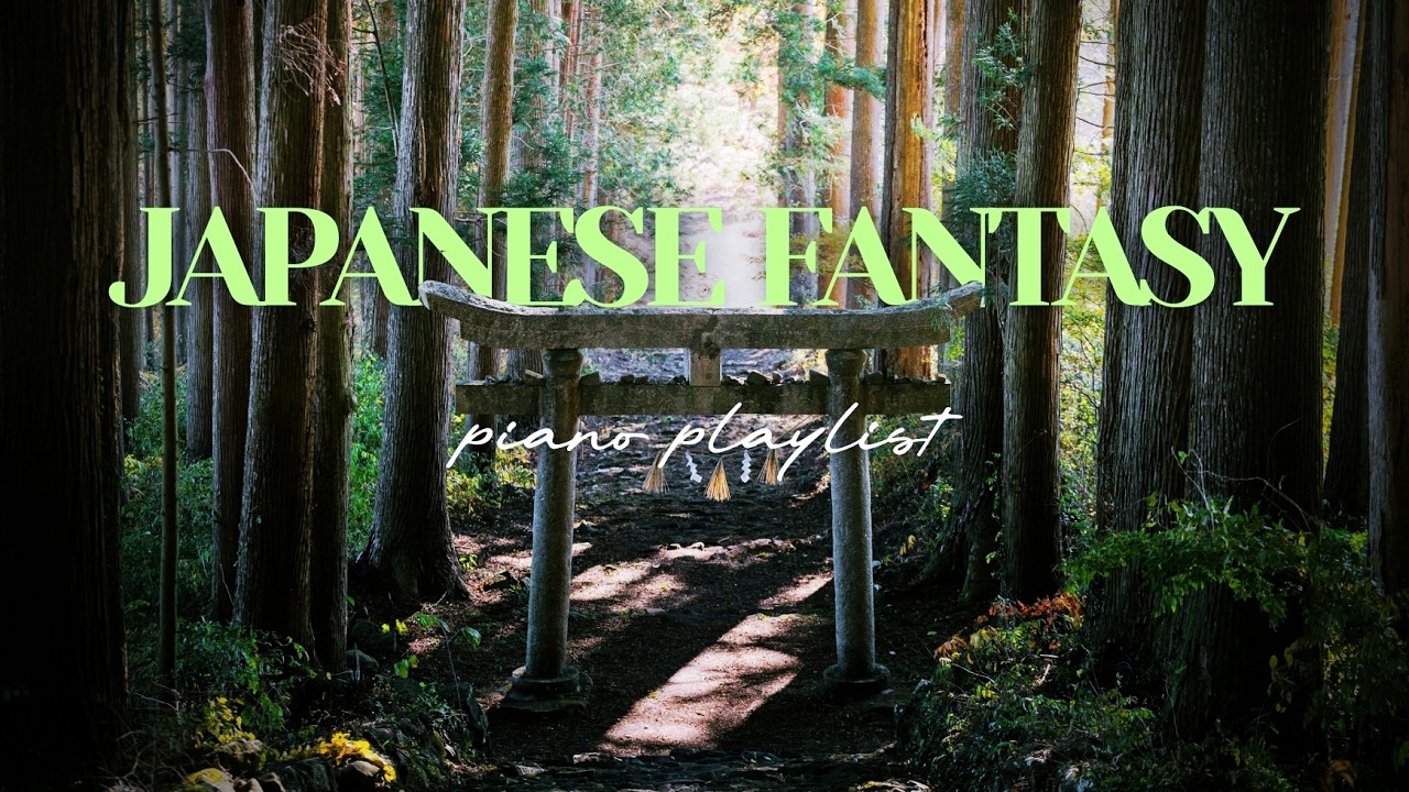 【Beautiful Piano】 