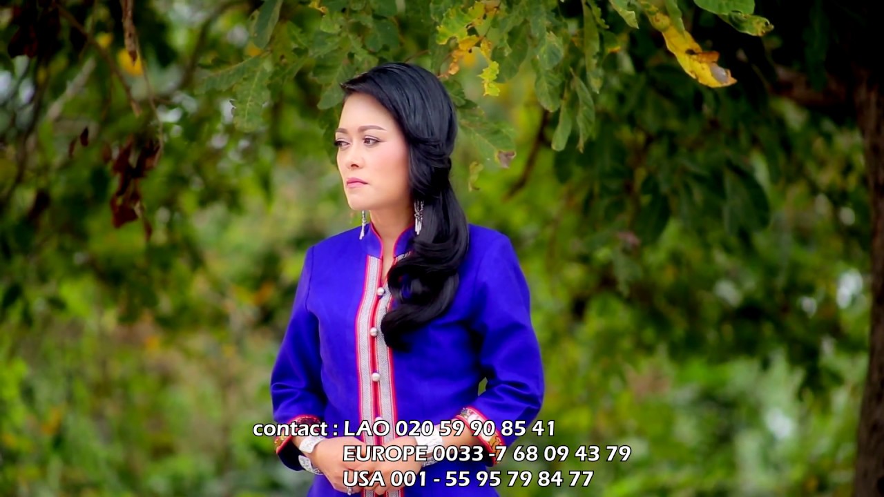 ແດງ ດວງເດືອນ - ຮົ່ມໝາກຄໍ້ລໍອ້າຍ ห่มหมากค้อรออ้าย - แดง ดวงเดือน