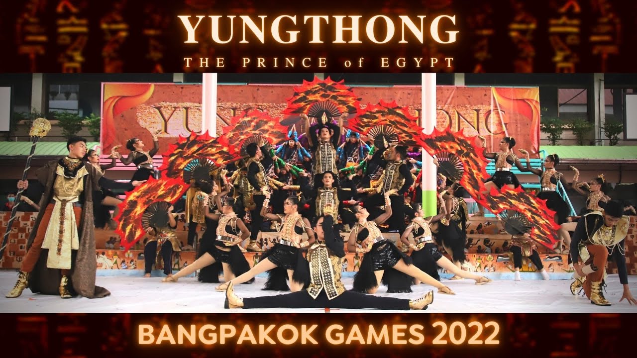 คณะสียูงทอง โรงเรียนบางปะกอกวิทยาคม 2022 | Thenextgencheer Choreography