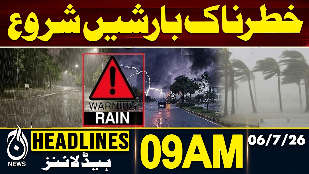 Heavy Rain in Pakistan | Heavy Rain in Islamabad,KP,Punjab | 9AM HEADLINES | 06JULY 2026
